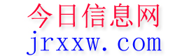 饶河今日信息网